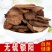 锁阳片批发优质锁阳规格齐全可供大货