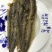烧烤鳗鱼长期有货欢迎合作保质保量量大优惠