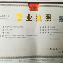 干笋