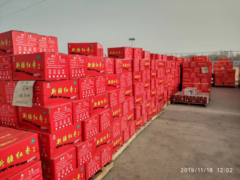 新疆若羌红枣、带土灰枣，货源充足，物美价廉！
