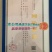 吴茱萸苗扦插苗大量出售正宗江西