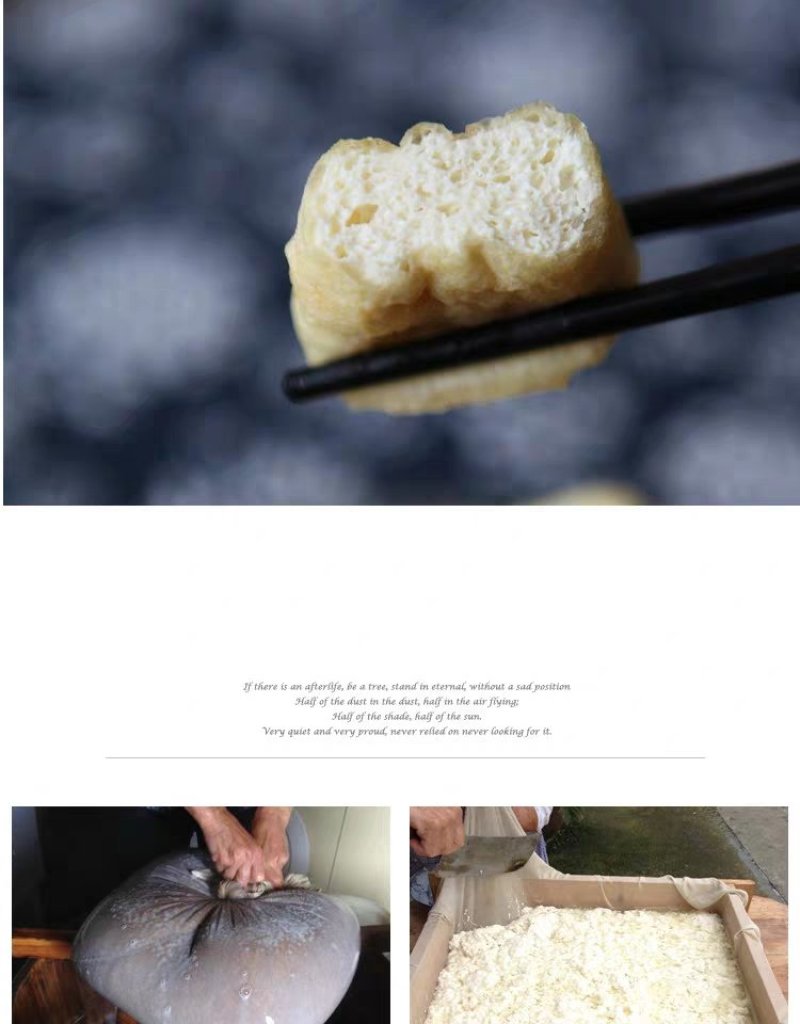 南方特产，纯手工添加豆腐干，