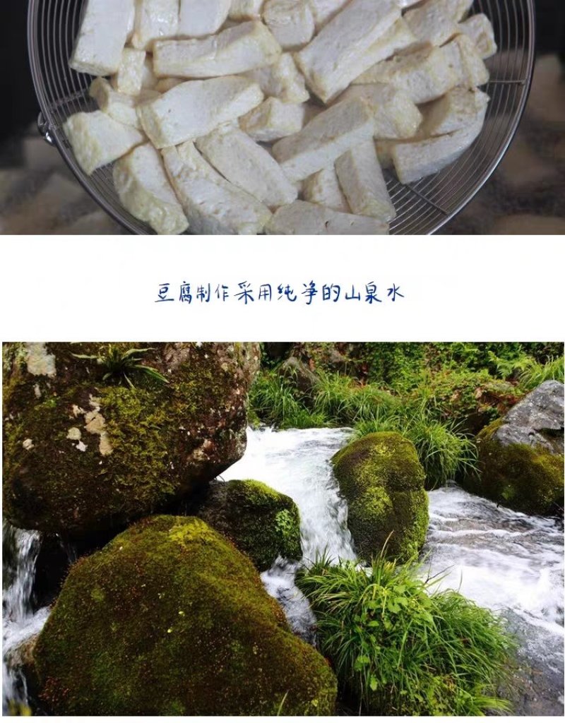 南方特产，纯手工添加豆腐干，