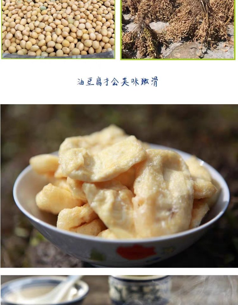 南方特产，纯手工添加豆腐干，