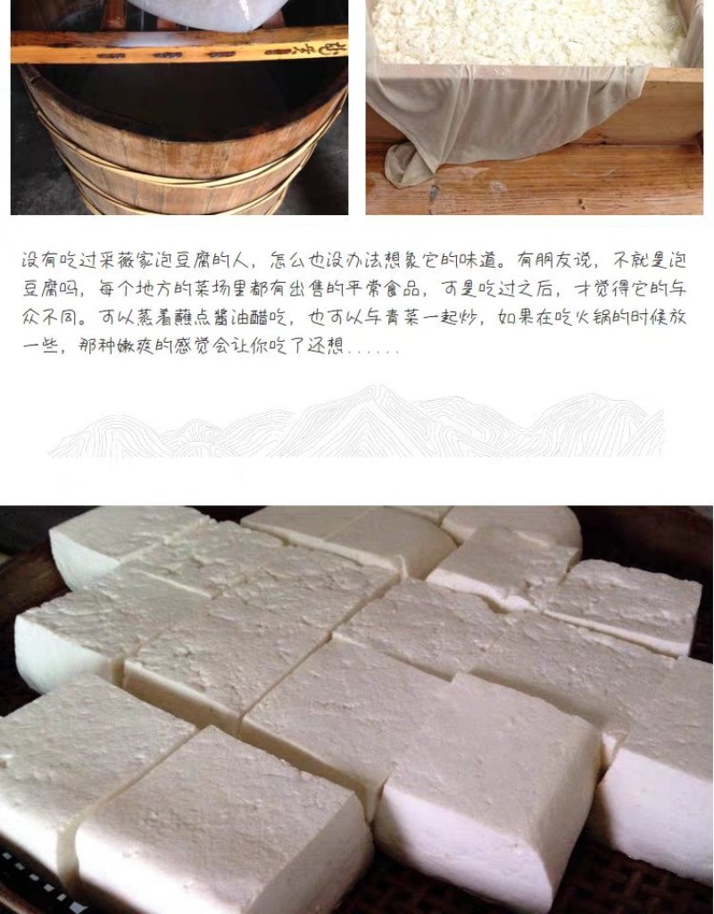 南方特产，纯手工添加豆腐干，