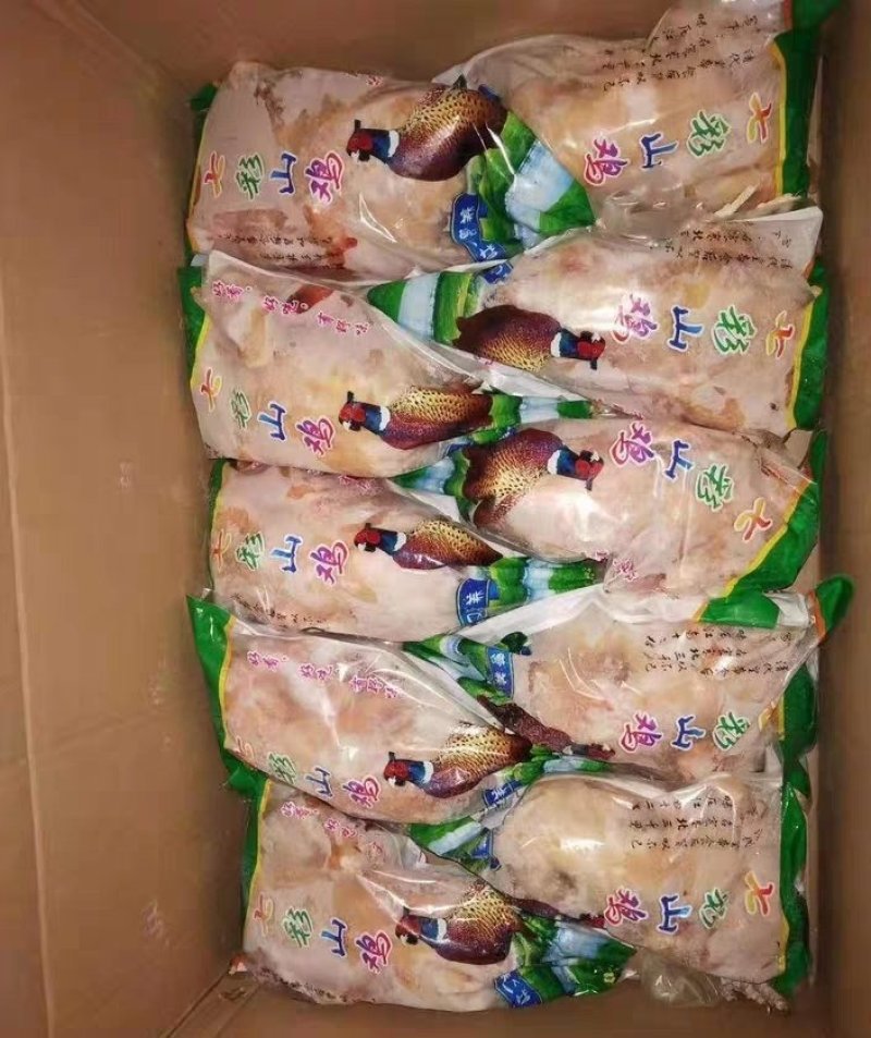山鸡白条山鸡肉山鸡肉活体现杀山鸡白条新鲜散养有机包活