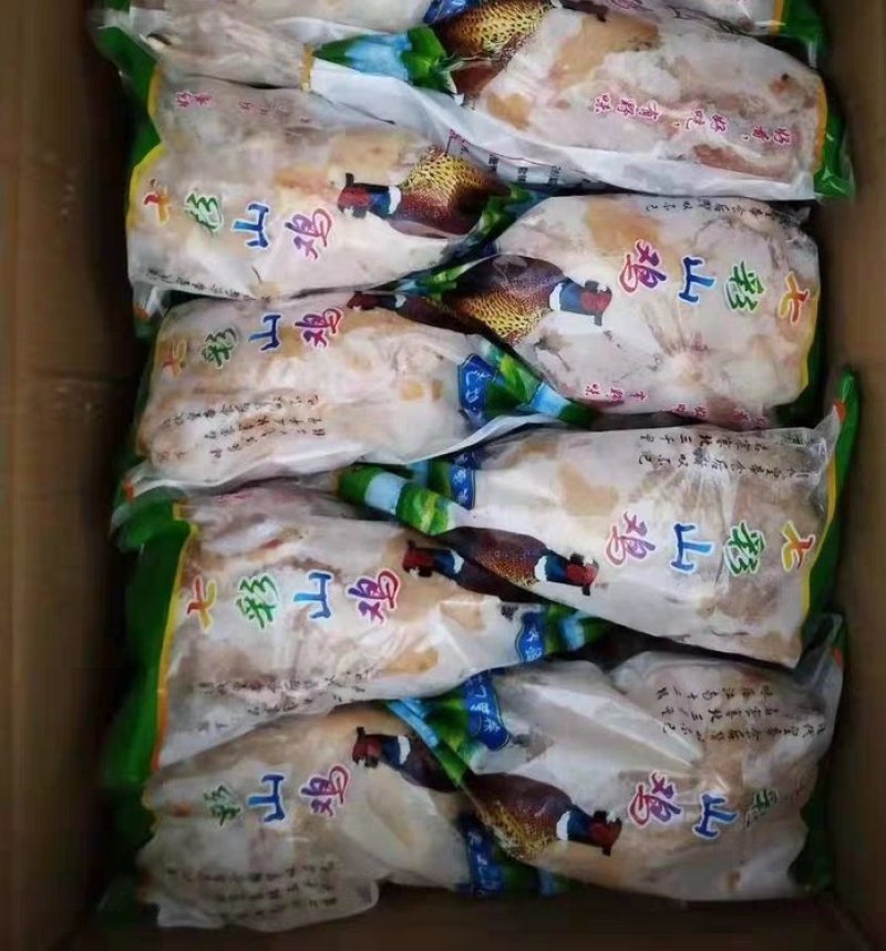 山鸡白条山鸡肉山鸡肉活体现杀山鸡白条新鲜散养有机包活