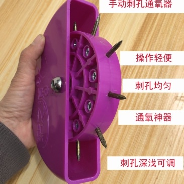 食用菌香菇菌棒人工手动刺孔增氧器平菇蘑菇木耳菌包打眼钻孔