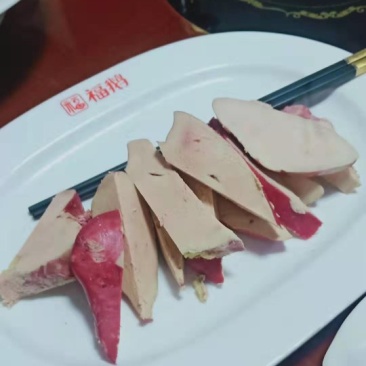 鹅肝