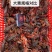 潜江小龙虾234/456/6789/9钱以上青红分开