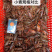 潜江小龙虾234/456/6789/9钱以上青红分开