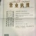 【沙驼5号】西瓜种子有籽丽都种二倍体杂交≥95%