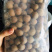 🍓🥖桂圆杂粮任意搭配十斤4元邮