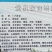 南丰蜜桔