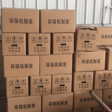机制木炭，厂家直销批发，火力大，无烟，环保，灰份少！