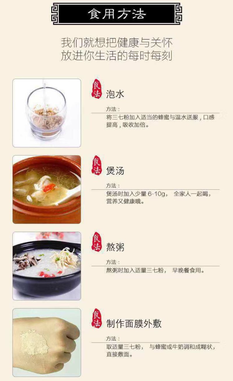 云南文山三七粉田七粉20头30头40头60头正品三七粉