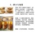 云南文山三七新鲜三七10个头500克48/500克精品