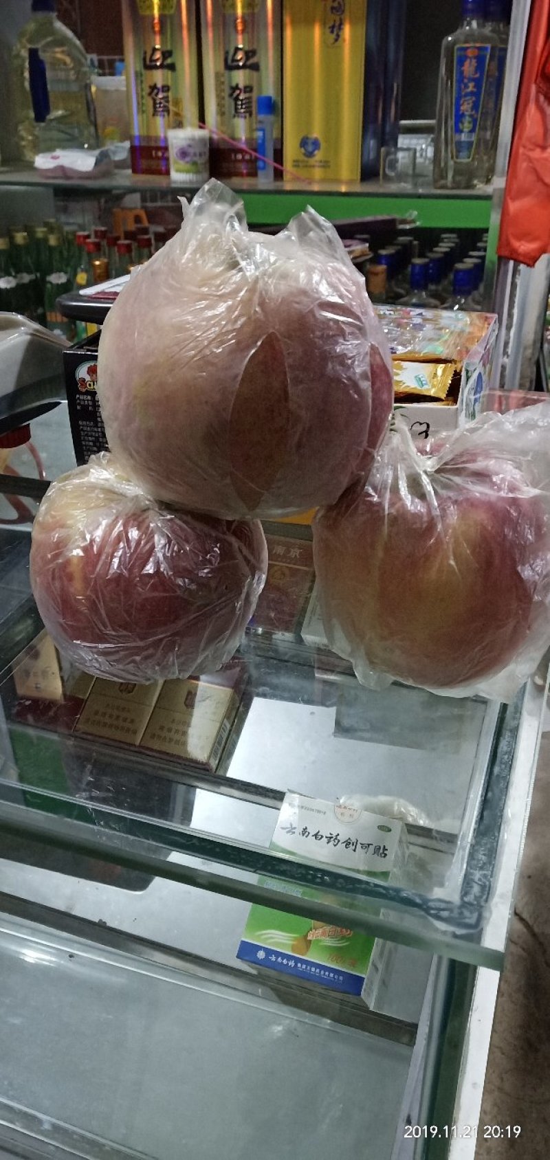 丰县大沙河红富士苹果王