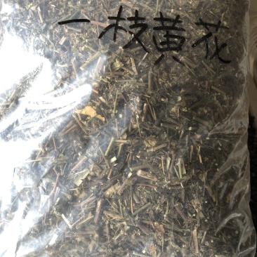 一枝黄花正品无硫一公斤起卖不包邮