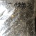 一枝黄花正品无硫一公斤起卖不包邮