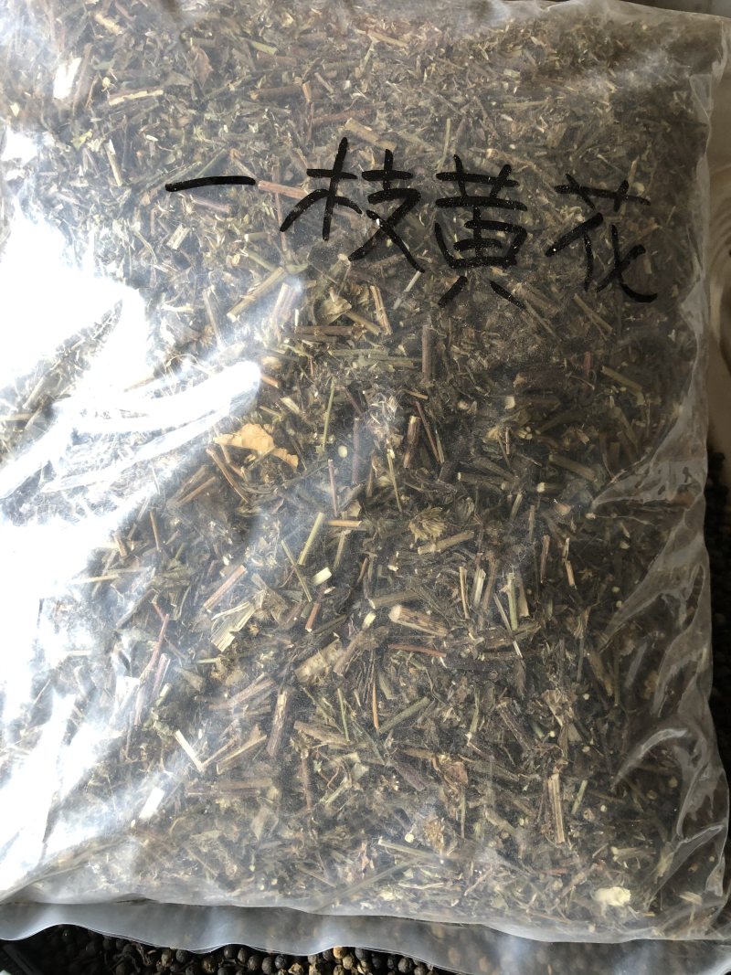 一枝黄花正品无硫一公斤起卖不包邮