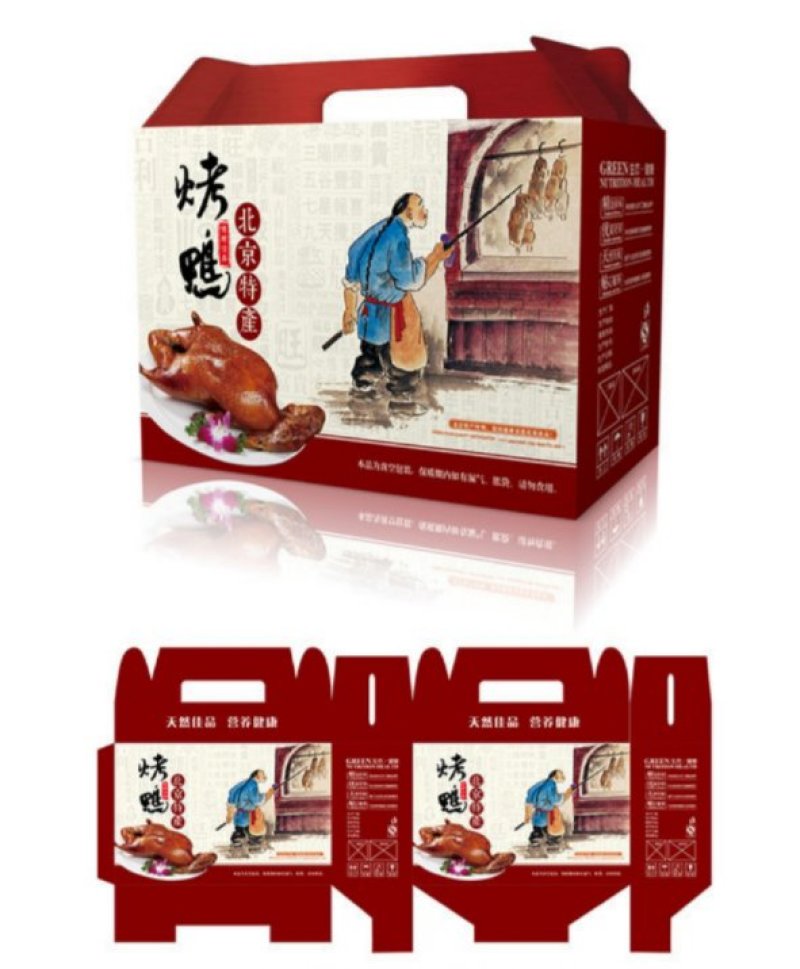 包装纸箱厂定做各种礼品盒包装箱