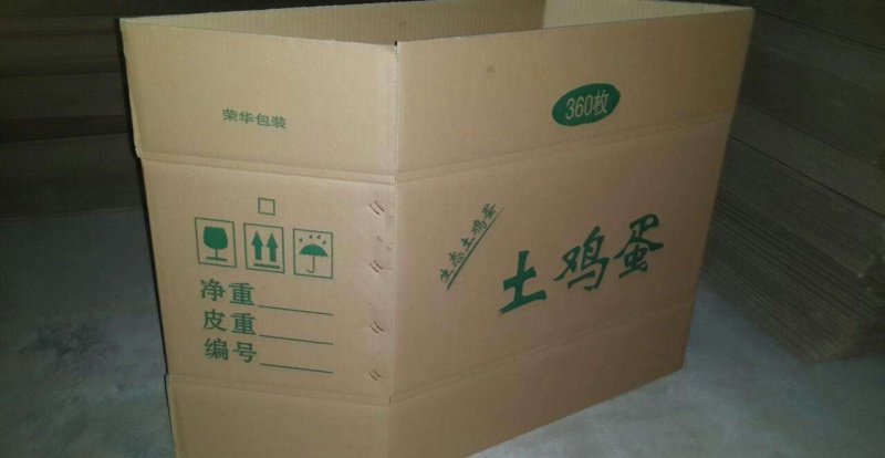 包装纸箱厂定做各种礼品盒包装箱