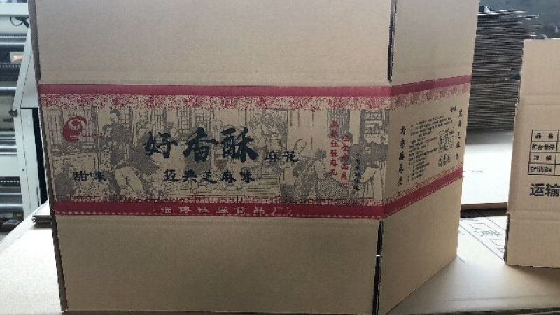 包装纸箱厂定做各种礼品盒包装箱