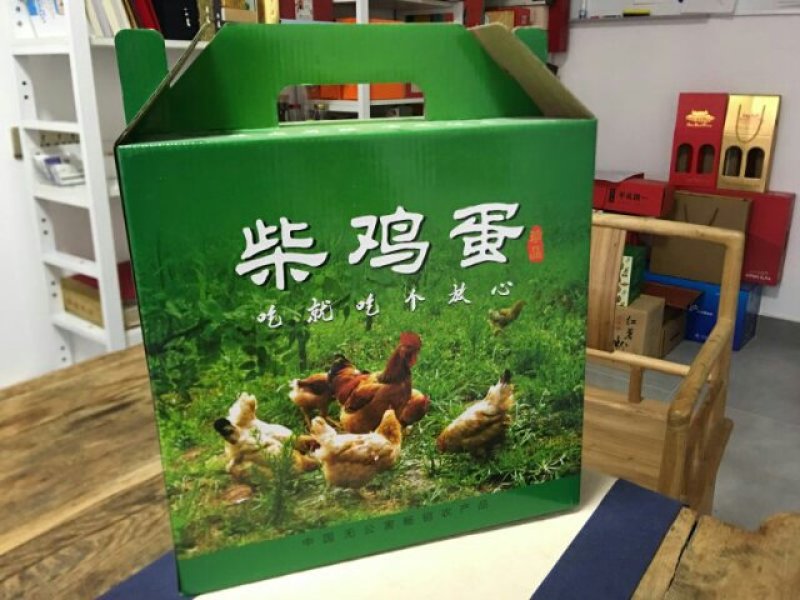 包装纸箱厂定做各种礼品盒包装箱