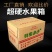 包装纸箱厂定做各种礼品盒包装箱