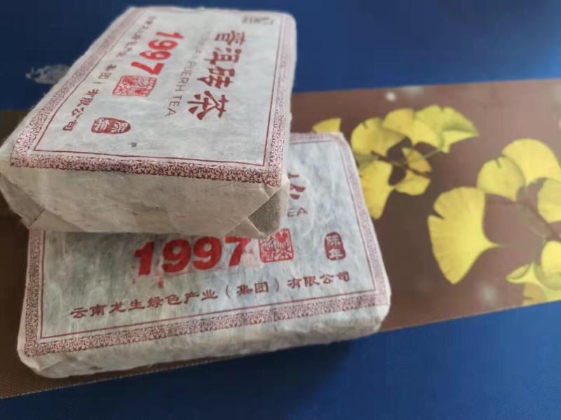 云南普洱茶茶叶97年熟茶砖收藏品全国包邮！