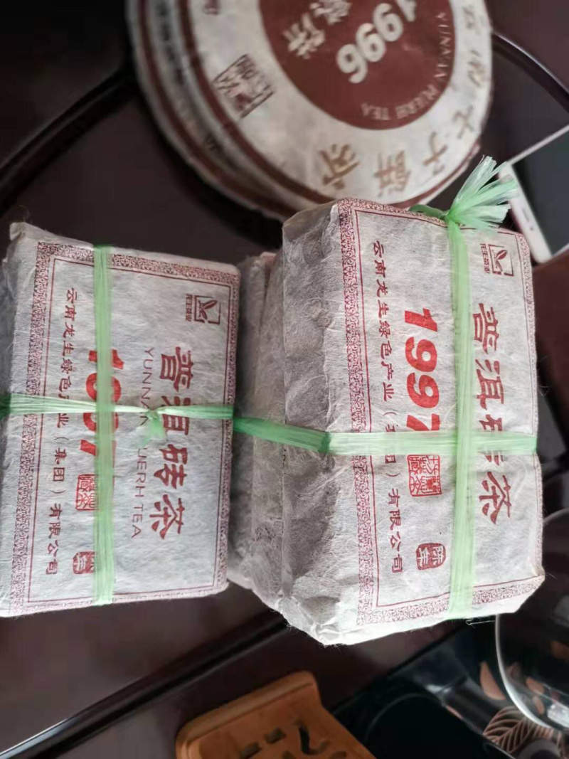 云南普洱茶茶叶97年熟茶砖收藏品全国包邮！