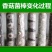 包邮香菇菌棒出菇筒子出菇包直接出菇净重7斤1个