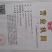 黄金百香果