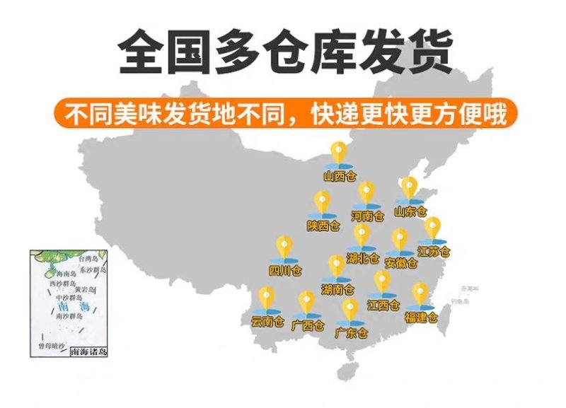 【优质红薯】产地直供、专注精品、各类包装、全国多仓发