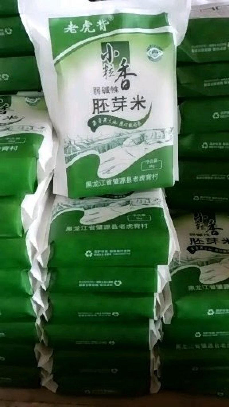东北胚芽米稻花香基地