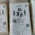 胚芽米。做大米生意不容易，欢迎到东北来合作，没有中间商。