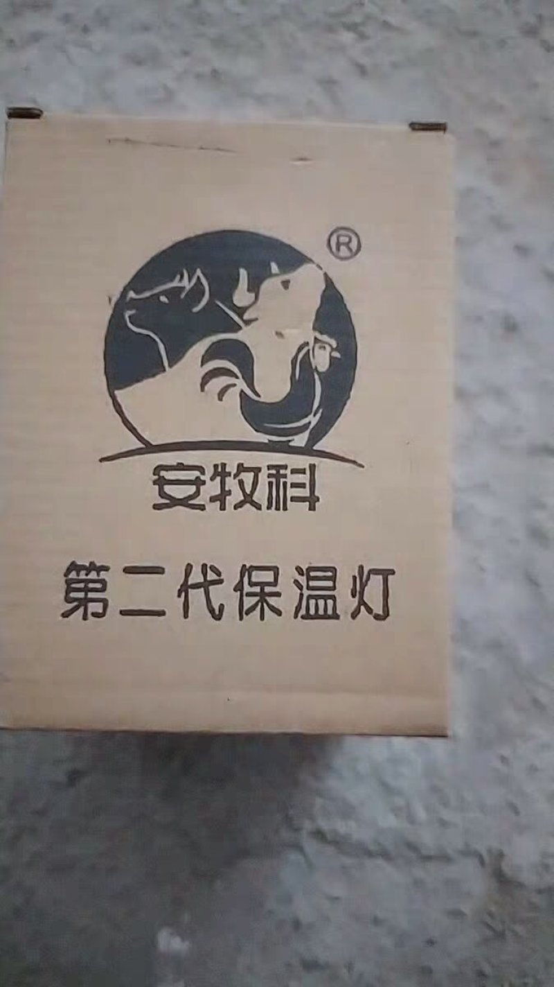加厚畜牧保温灯泡防水防爆红外线仔猪灯泡养殖取暖灯泡兽