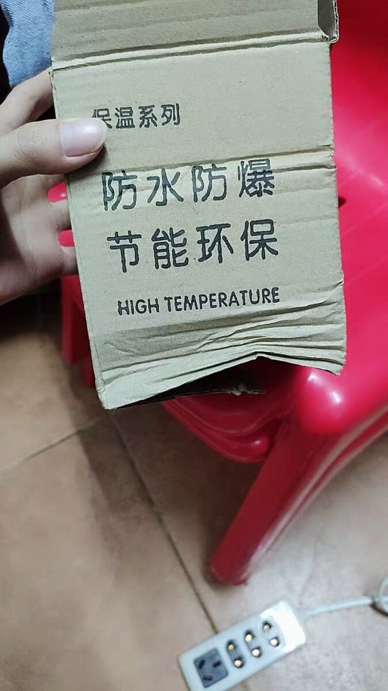 加厚畜牧保温灯泡防水防爆红外线仔猪灯泡养殖取暖灯泡兽