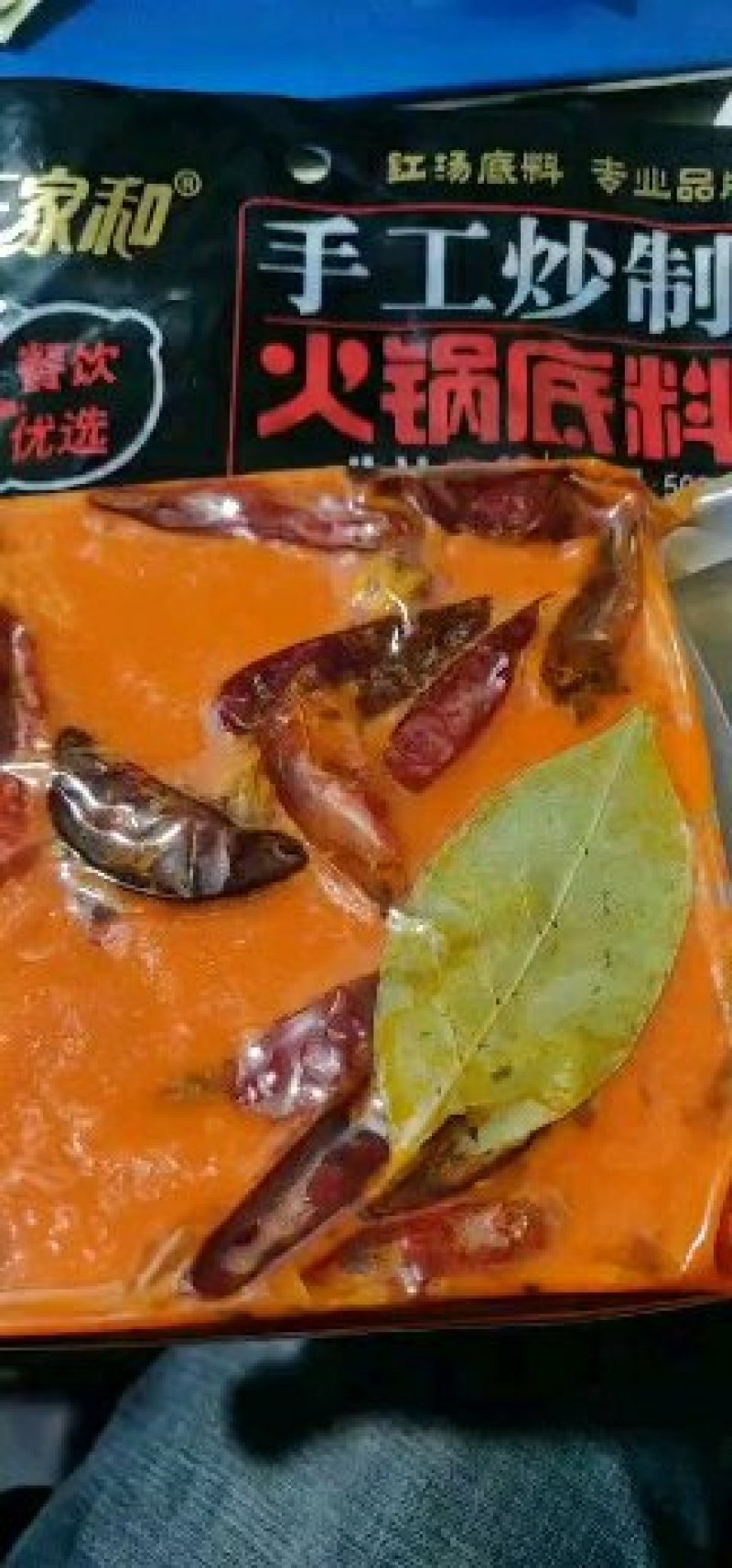 纯手工牛油重庆火锅底料火锅料500克正宗川味麻辣