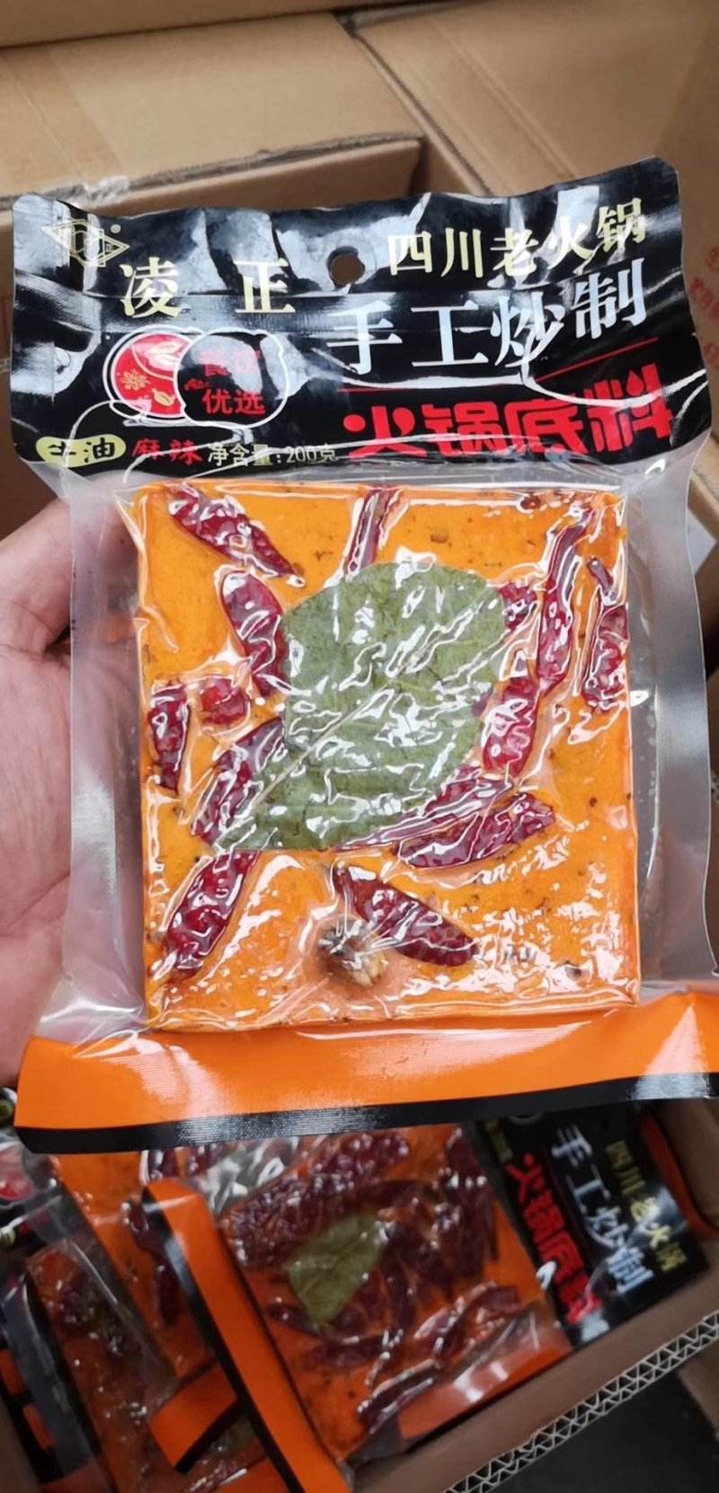 纯手工牛油重庆火锅底料火锅料500克正宗川味麻辣