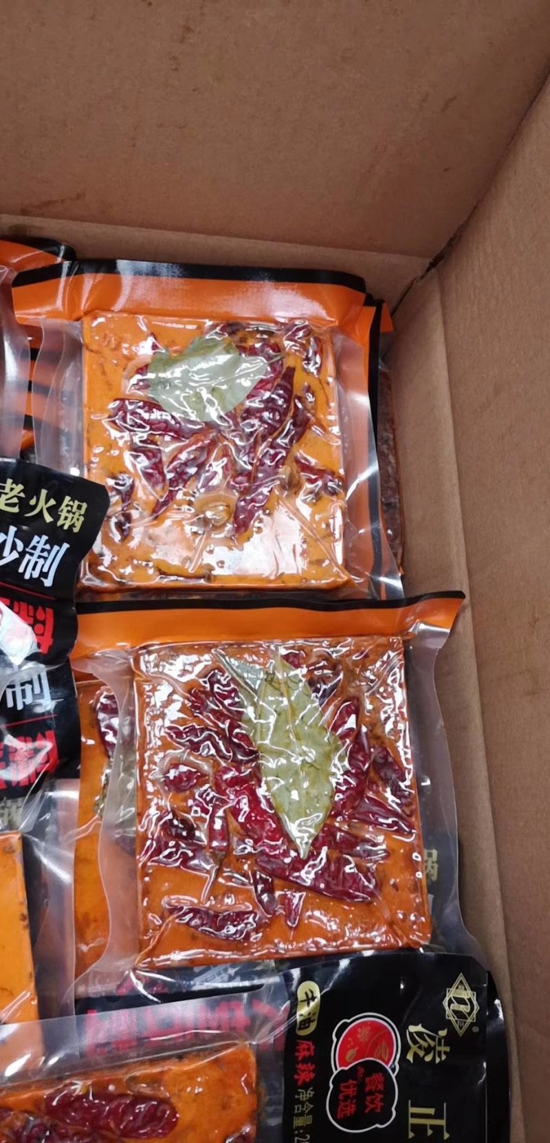 纯手工牛油重庆火锅底料火锅料500克正宗川味麻辣