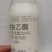 拜耳杀虫剂亩旺特螺虫乙酯蔬菜果红蜘蛛介壳虫白粉虱长效杀卵