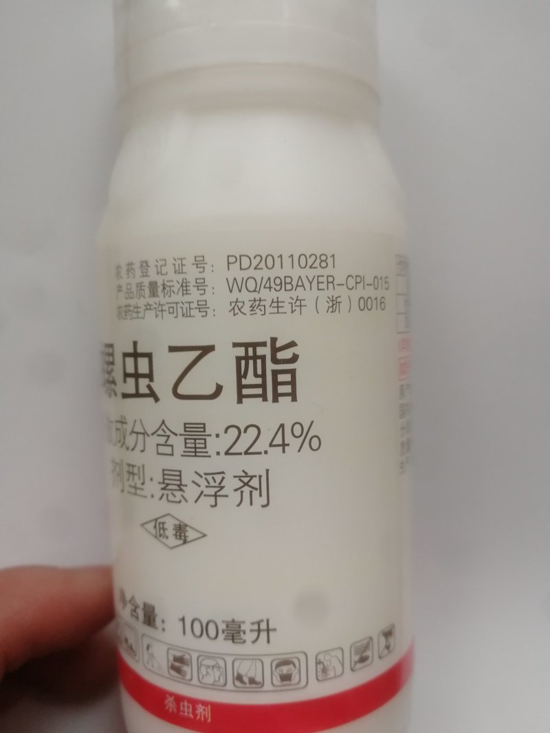 拜耳杀虫剂亩旺特螺虫乙酯蔬菜果红蜘蛛介壳虫白粉虱长效杀卵