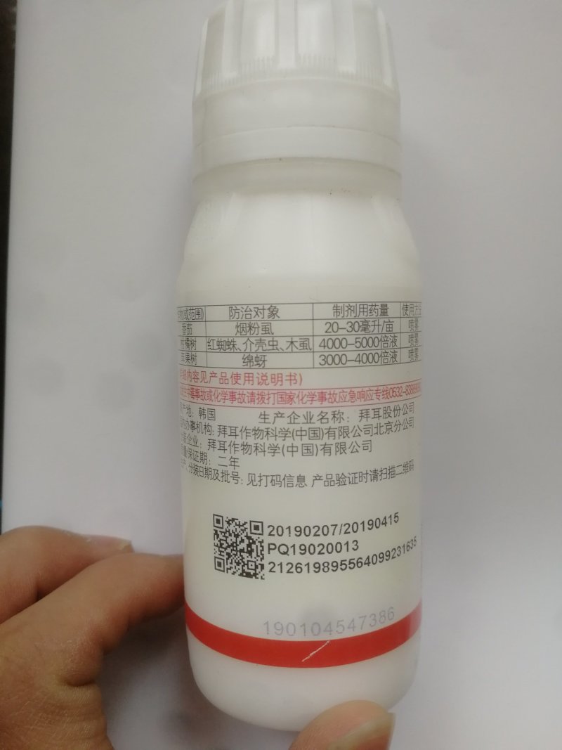 拜耳杀虫剂亩旺特螺虫乙酯蔬菜果红蜘蛛介壳虫白粉虱长效杀卵