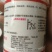 甜如蜜一点红，番茄专用一点红西红柿