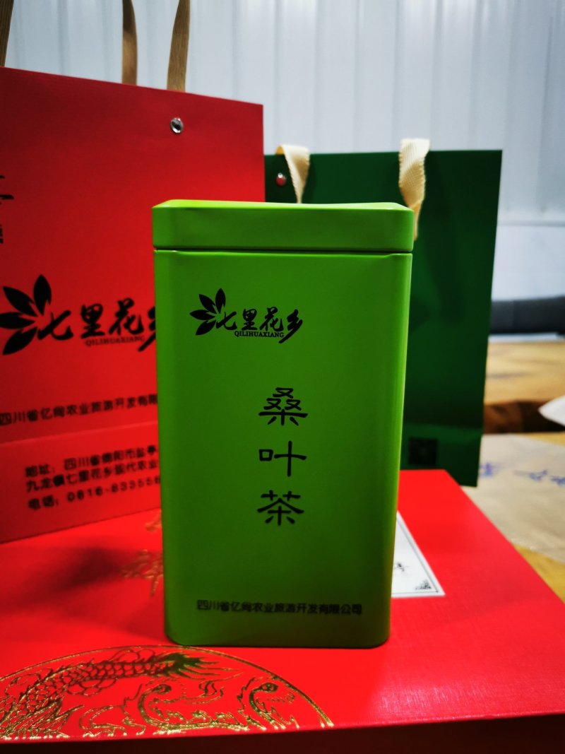 嫘祖故里盐亭桑叶茶霜桑茶冬桑叶颗粒茶清洗桑叶茶非桑芽茶