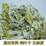 艾叶野生干艾叶产地直销无杂质无添加正品