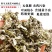 艾叶野生干艾叶产地直销无杂质无添加正品