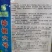【神椒六号】杂交辣椒种子薄皮椒种子虎皮椒种子青椒菜椒泡椒